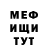 МЕТАДОН VHQ Chris Varner