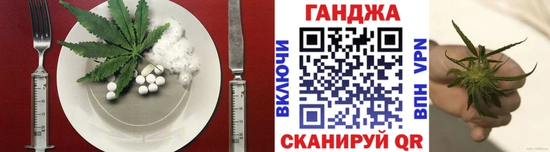 Еда ТГК марихуана  Фрязино 