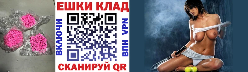 Экстази 99% дарнет шоп Фрязино