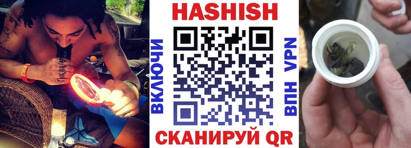 Гашиш hashish  кракен зеркало  Фрязино 