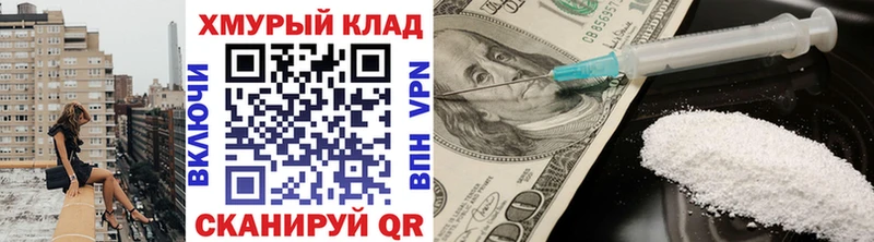 OMG Фрязино Героин гречка