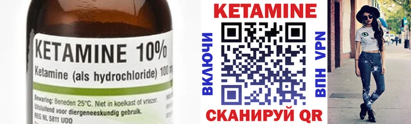 наркотики  Фрязино  КЕТАМИН ketamine 