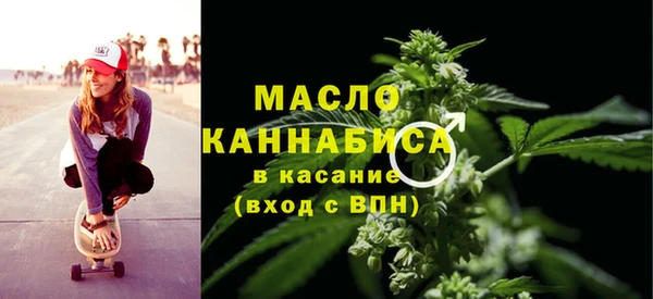 метадон Абинск