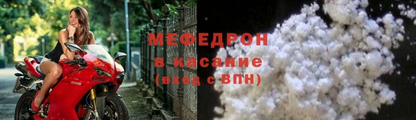 меф VHQ Абдулино