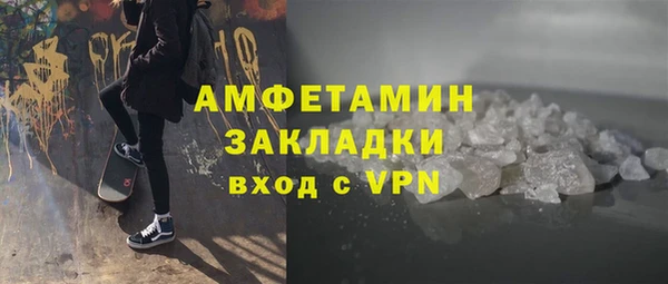метадон Абинск