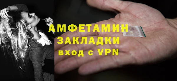 метадон Абинск