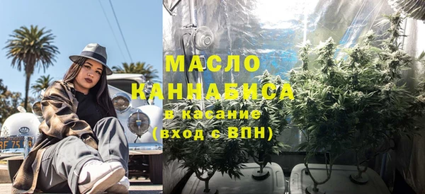 метадон Абинск