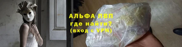меф VHQ Абдулино