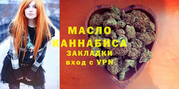 ГАЛЛЮЦИНОГЕННЫЕ ГРИБЫ Абаза