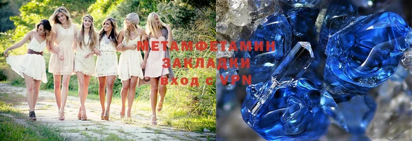 меф VHQ Абдулино