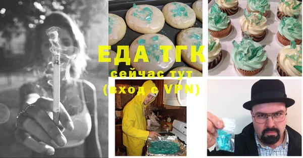 молекула духа Алексин