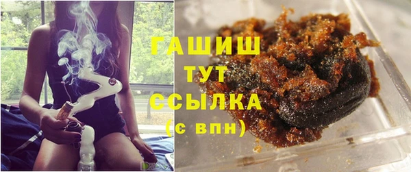 ГАЛЛЮЦИНОГЕННЫЕ ГРИБЫ Абаза