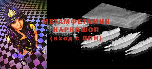 ГАЛЛЮЦИНОГЕННЫЕ ГРИБЫ Абаза