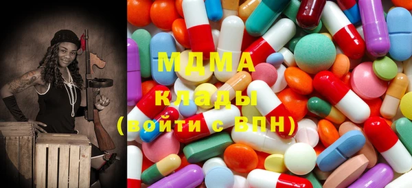 метадон Абинск