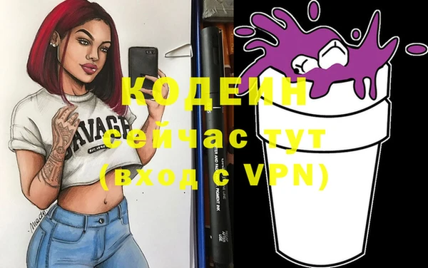 меф VHQ Абдулино