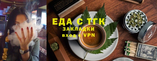 эйфоретик Новокубанск