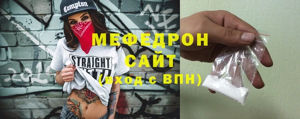 меф VHQ Абдулино