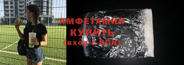 стаф Новодвинск