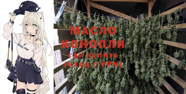 метадон Абинск