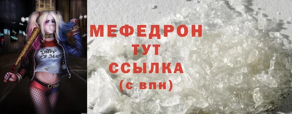 ГАЛЛЮЦИНОГЕННЫЕ ГРИБЫ Абаза