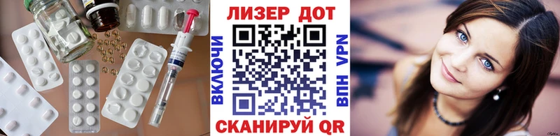 ЛСД экстази кислота  Фрязино 