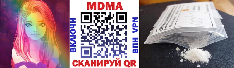 МДМА crystal  МЕГА сайт  Фрязино 
