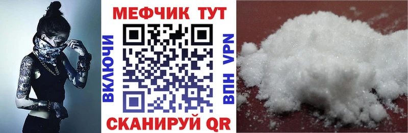 МЯУ-МЯУ кристаллы  omg онион  Фрязино 