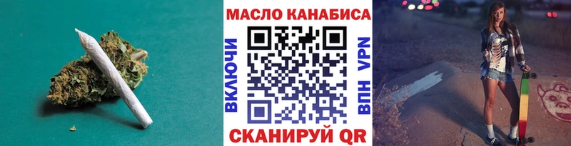 Дистиллят ТГК гашишное масло  гидра tor  Фрязино 